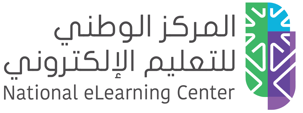 المركز الوطني للتعليم الإلكتروني