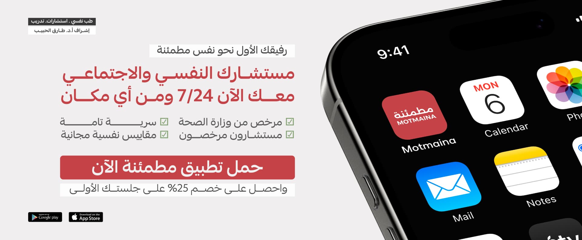قسّط اشتراكك في الدورات المسجلة على 4 دفعات، بدون فوائد ولا رسوم مع تابي | تمارا