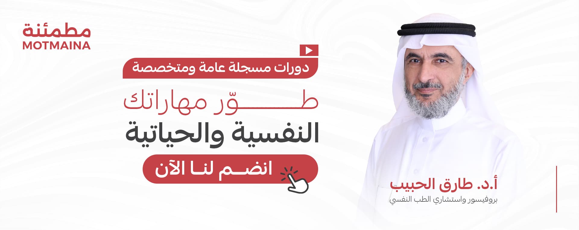 قسّط اشتراكك في الدورات المسجلة على 4 دفعات، بدون فوائد ولا رسوم مع تابي | تمارا