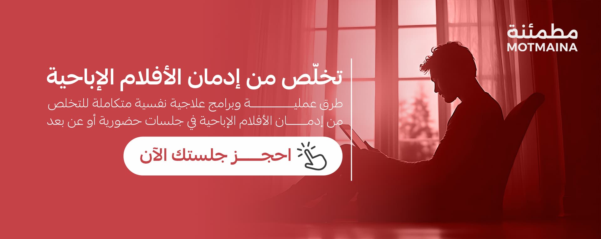 قسّط اشتراكك في الدورات المسجلة على 4 دفعات، بدون فوائد ولا رسوم مع تابي | تمارا