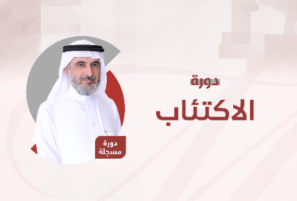 الاكتئاب