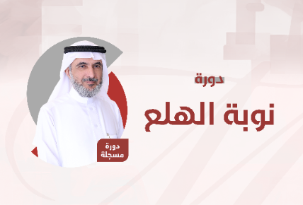 نوبة الهلع