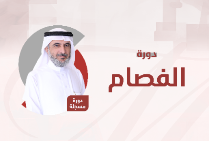 الفصام