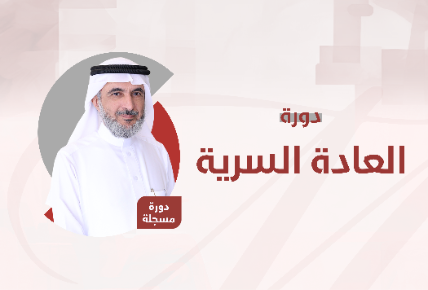 العادة السرية