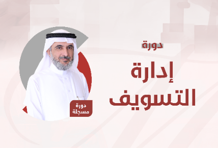 إدارة التسويف