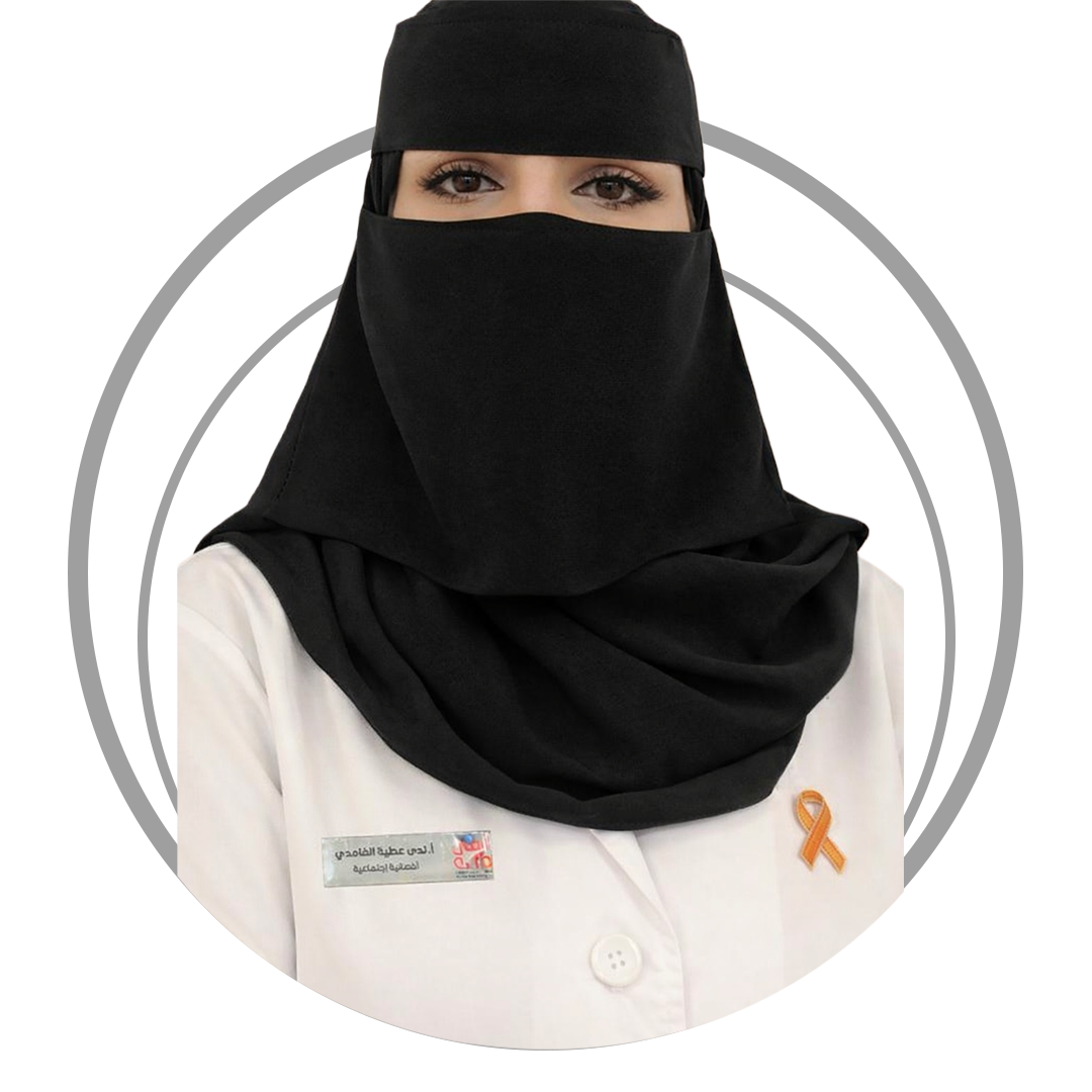 ندى الغامدي 